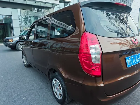 Wuling Hongguang