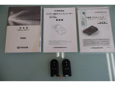Toyota Tank
