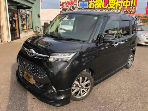 Toyota Tank