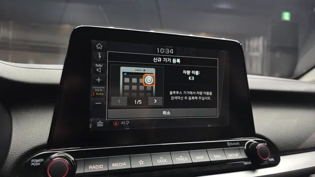 Kia Cerato (K3)