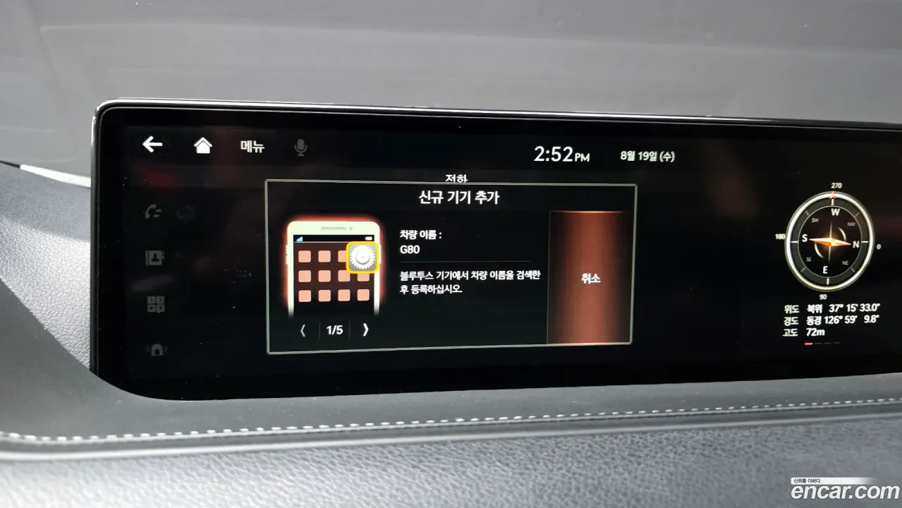 Genesis G80
