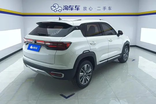 Changan CS35 Plus