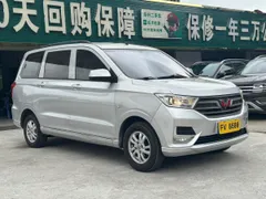 Wuling Hongguang