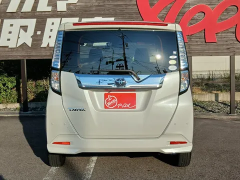 Toyota Tank
