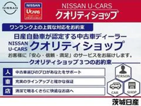 Nissan Micra (March)