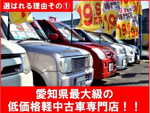 Honda N-BOX Plus