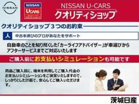 Nissan Micra (March)