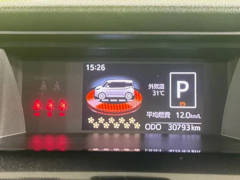 Toyota Tank
