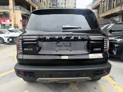 Haval