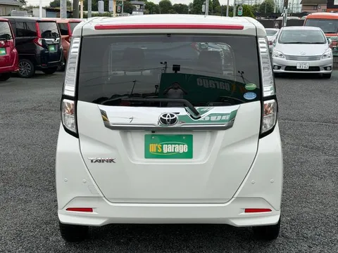 Toyota Tank