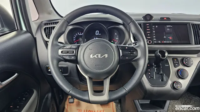 Kia Ray