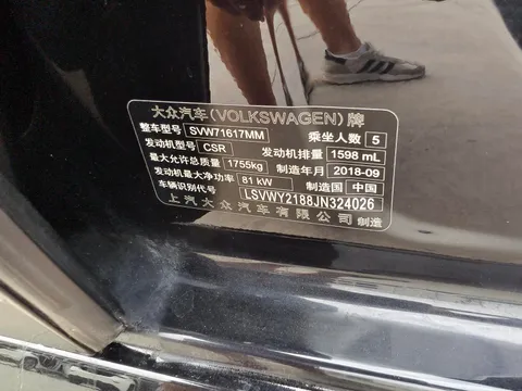Volkswagen Lavida