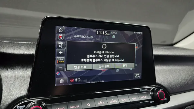 Kia Cerato (K3)