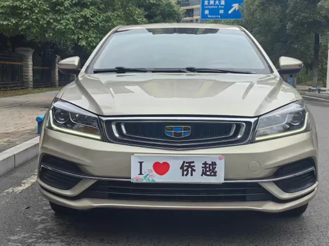 Geely