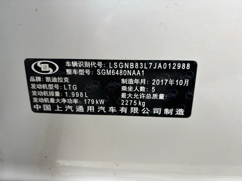 Cadillac XT5