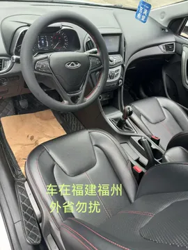 Chery Arrizo 5