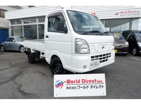 Nissan Clipper Truck