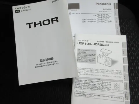 Daihatsu Thor