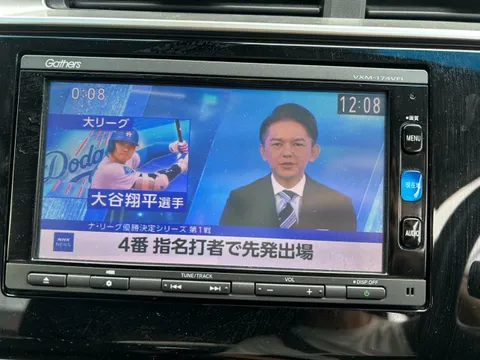 Honda Jazz (Fit)