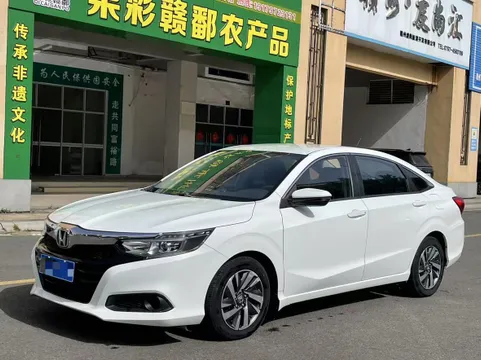 Honda Crider