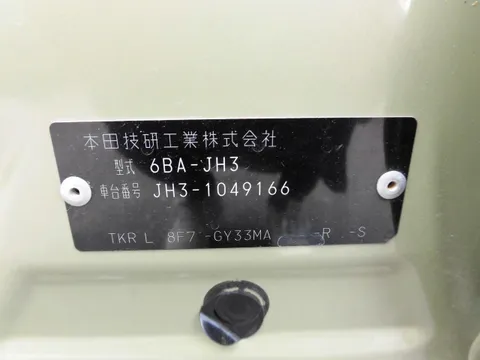 Honda N-WGN