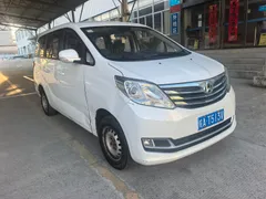 Changan Wise Drive S50