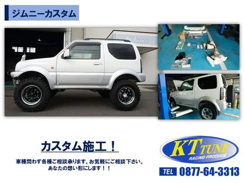Mitsubishi Minicab Van