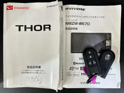 Daihatsu Thor