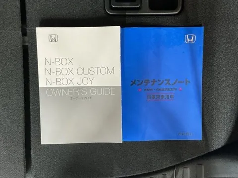 Honda N-BOX Custom