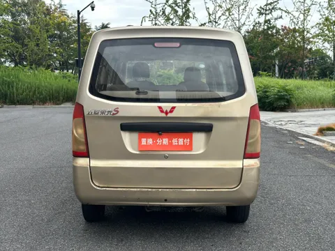 Wuling