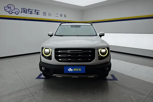 Haval