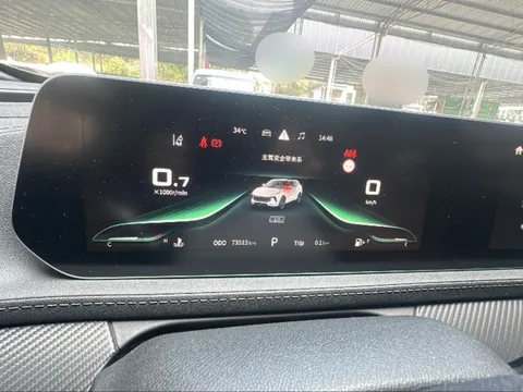 Forthing T5 Evo
