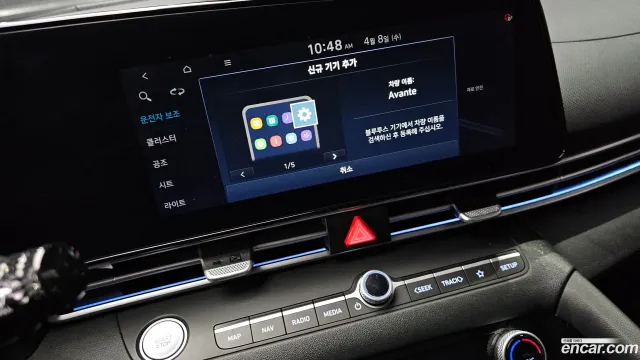Hyundai Elantra (Avante)