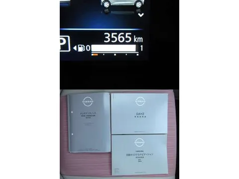 Nissan Dayz