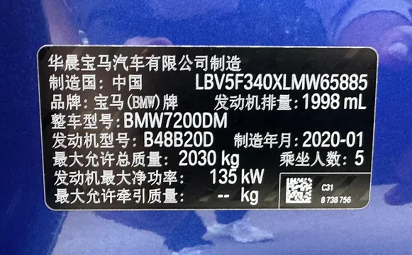 BMW 3-Series