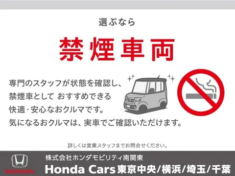 Honda Jazz (Fit)