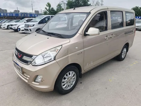 Wuling