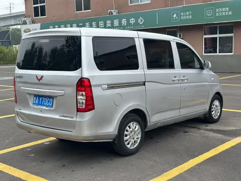 Wuling