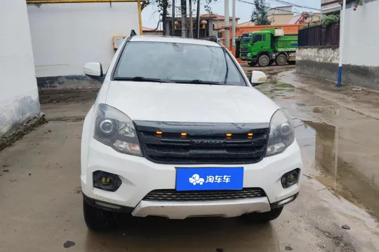 Haval