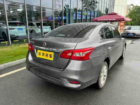 Nissan Sylphy