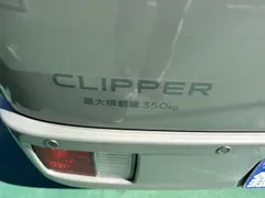 Nissan Clipper Van