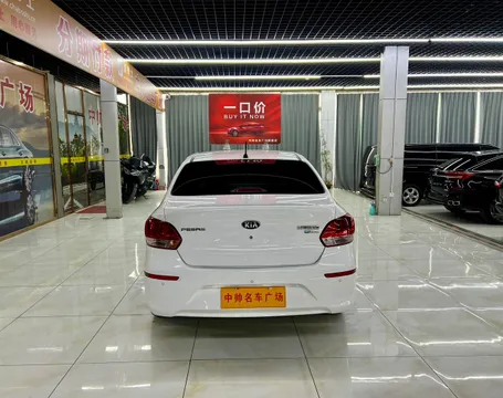 Kia Pegas