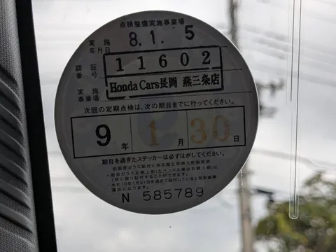 Honda N-BOX Slash