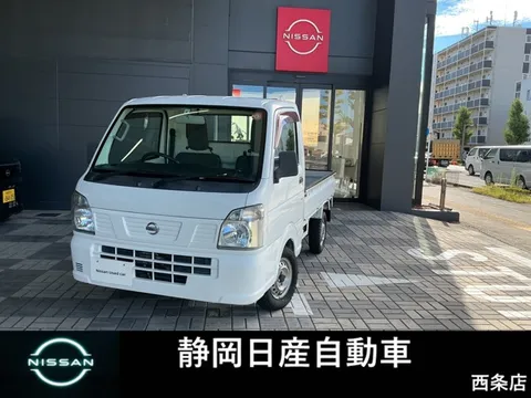 Nissan Clipper Truck
