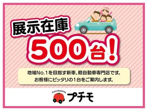 Suzuki MR Wagon