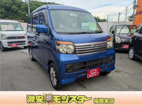 Daihatsu Atrai Wagon