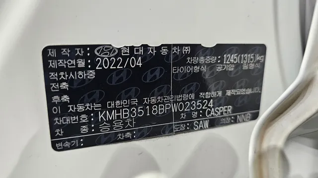 Hyundai Casper