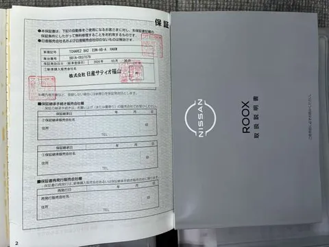 Nissan Roox