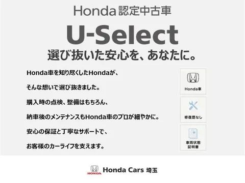 Honda HR-V (Vezel)