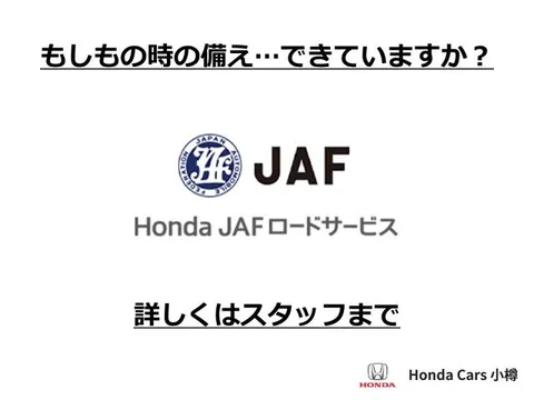 Honda Jazz (Fit)